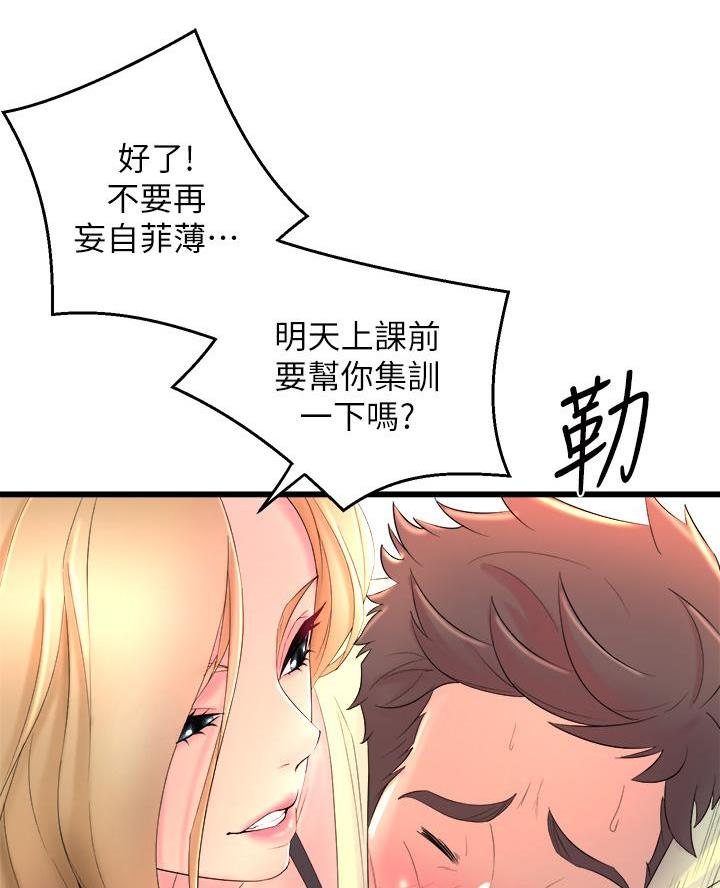 第3话17