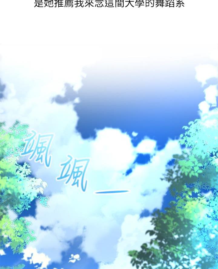 第3话19