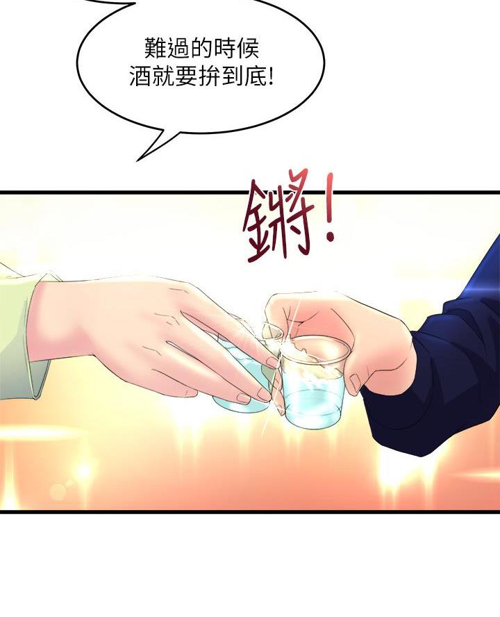 第3话31
