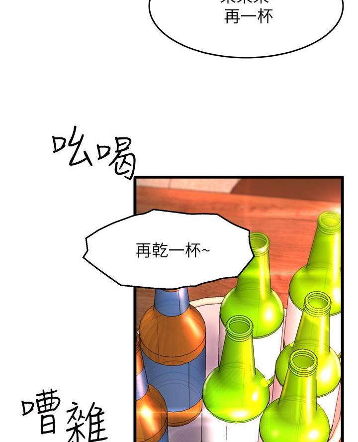 第3话33