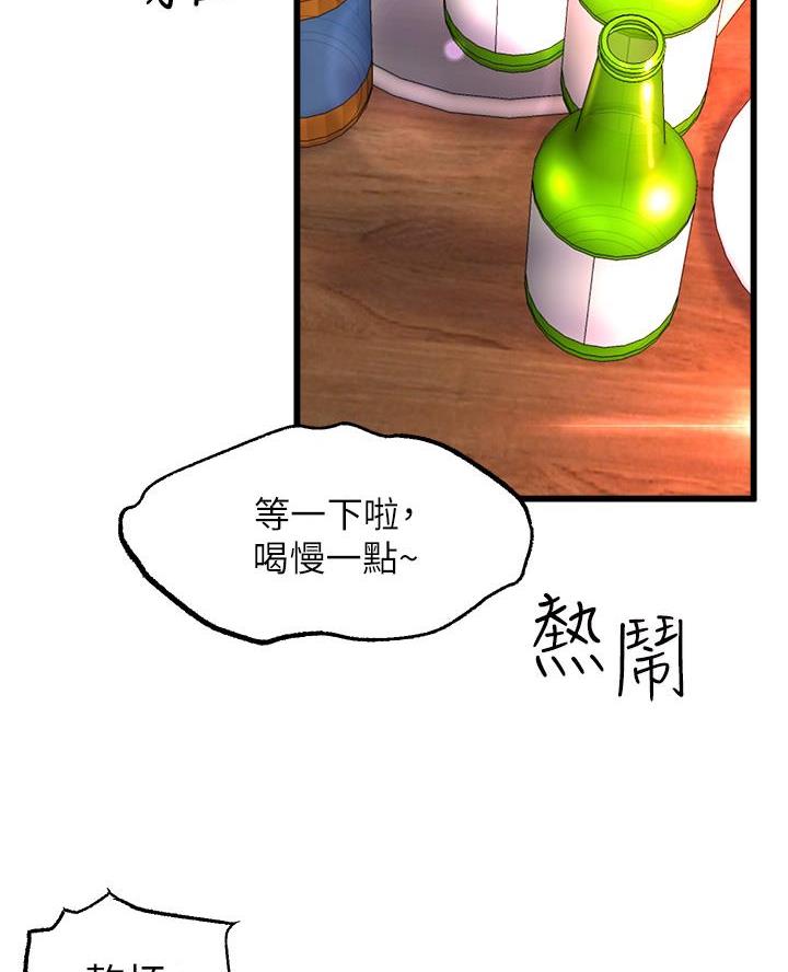 第3话34