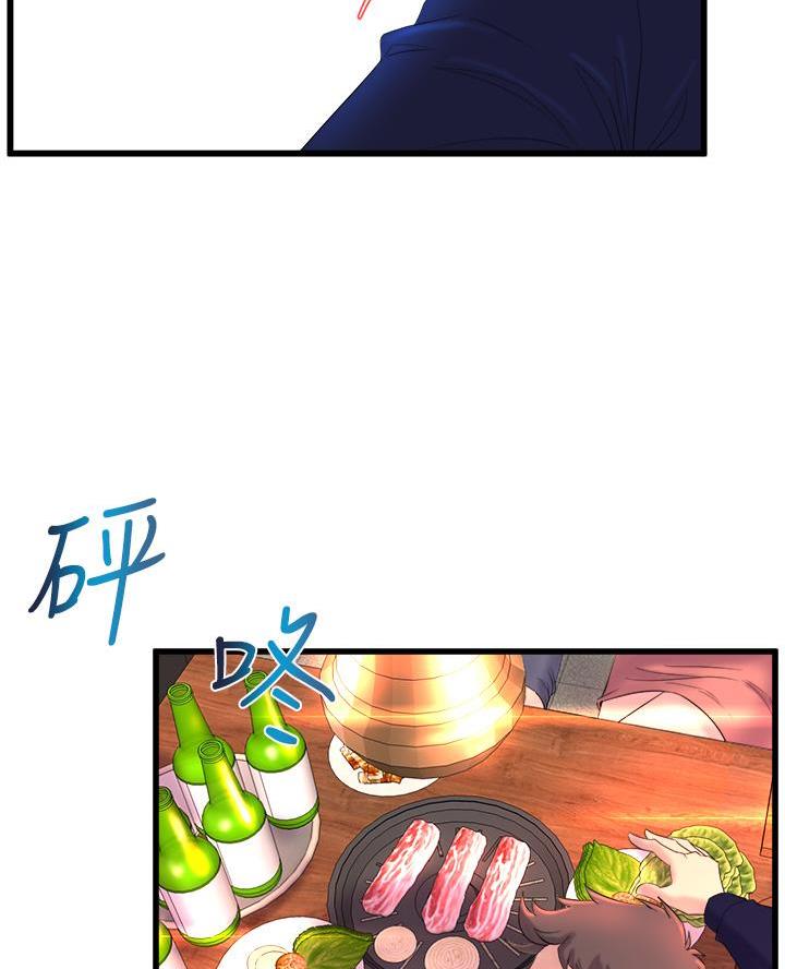 第3话44