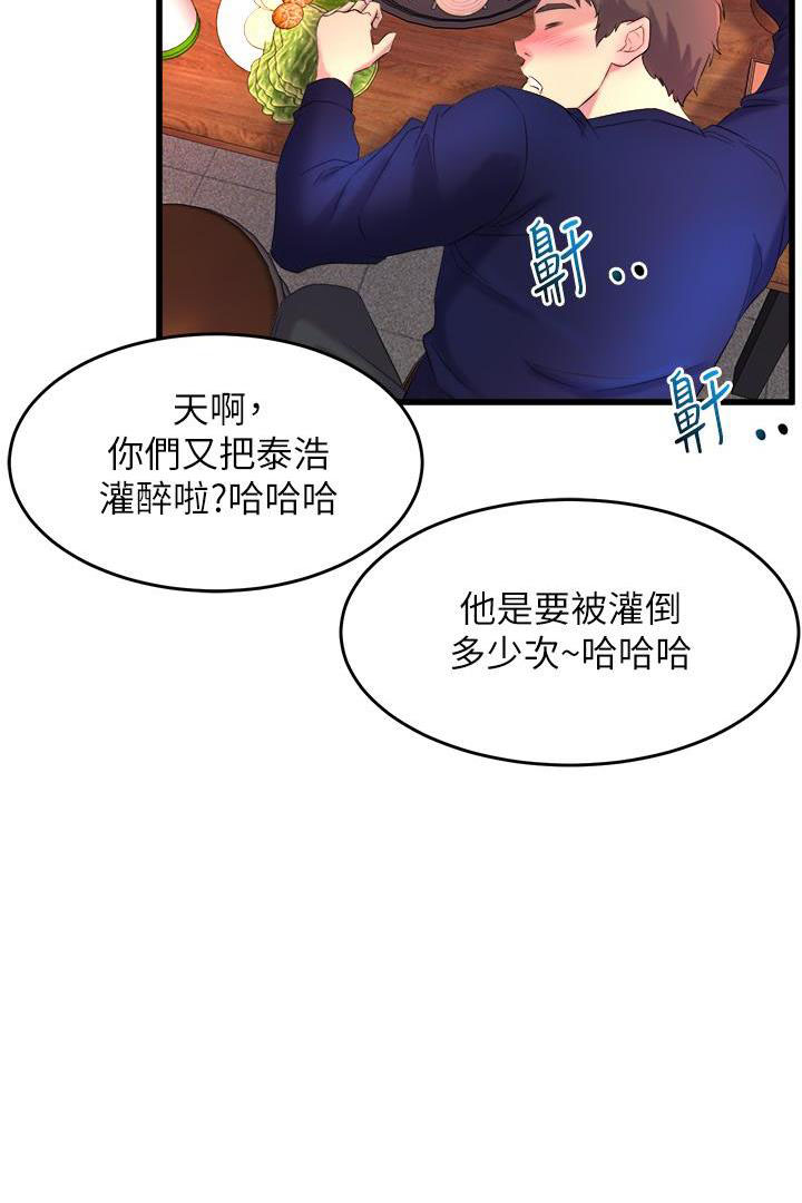 第3话45