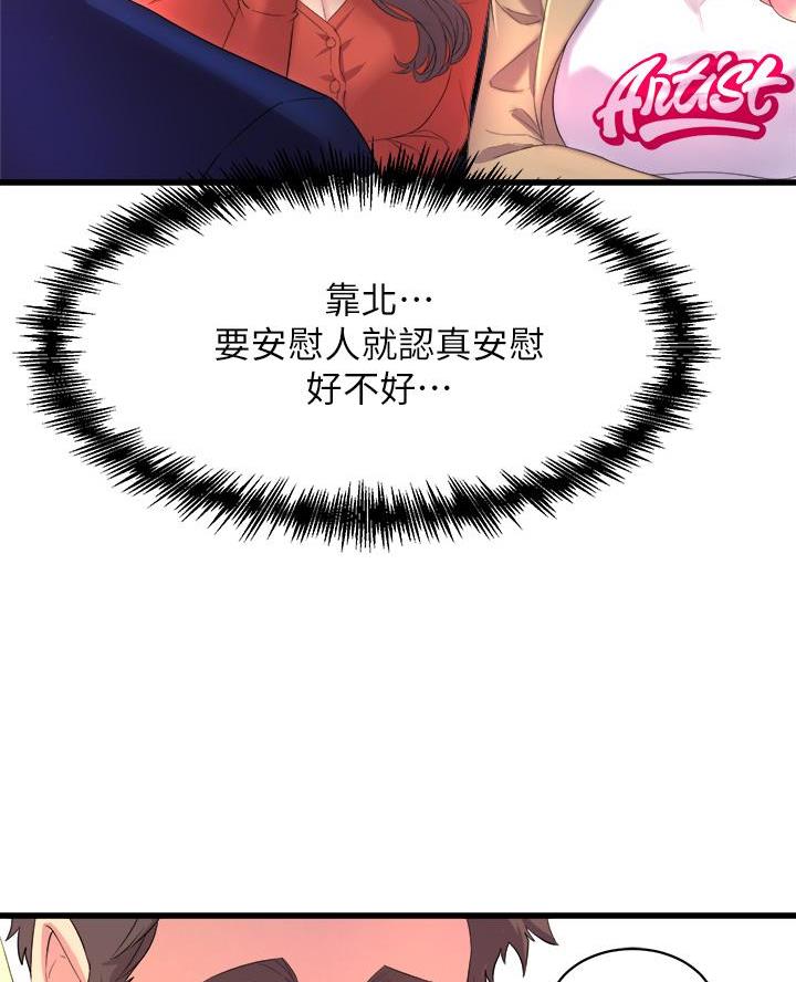 第3话5