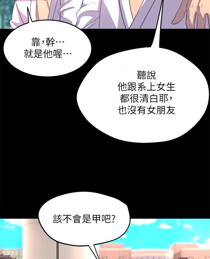 第4话13