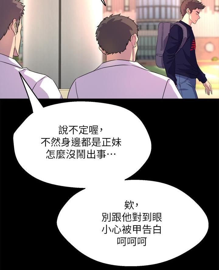 第4话14