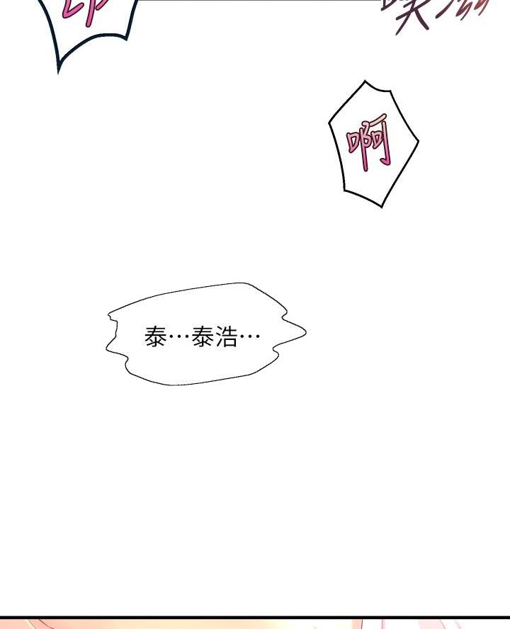 第4话30