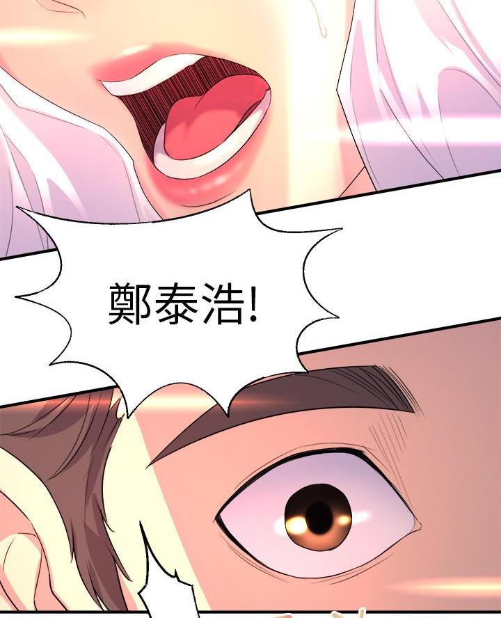 第4话31