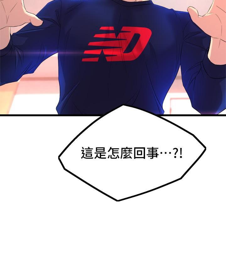 第4话40
