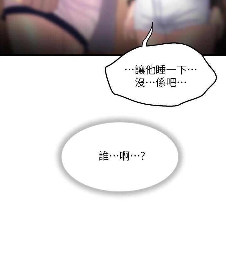 第4话6