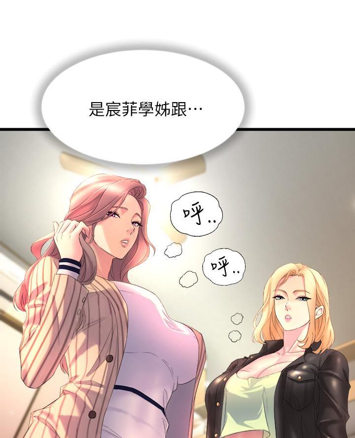 第4话7