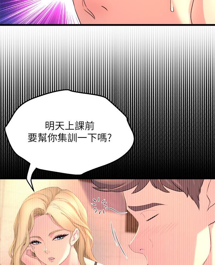 第5话10