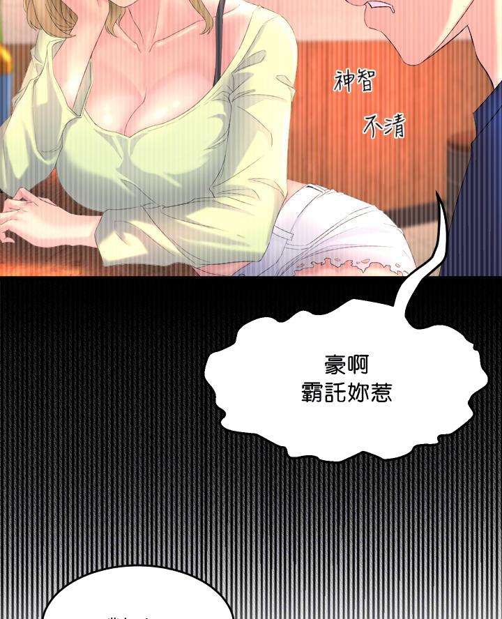 第5话11