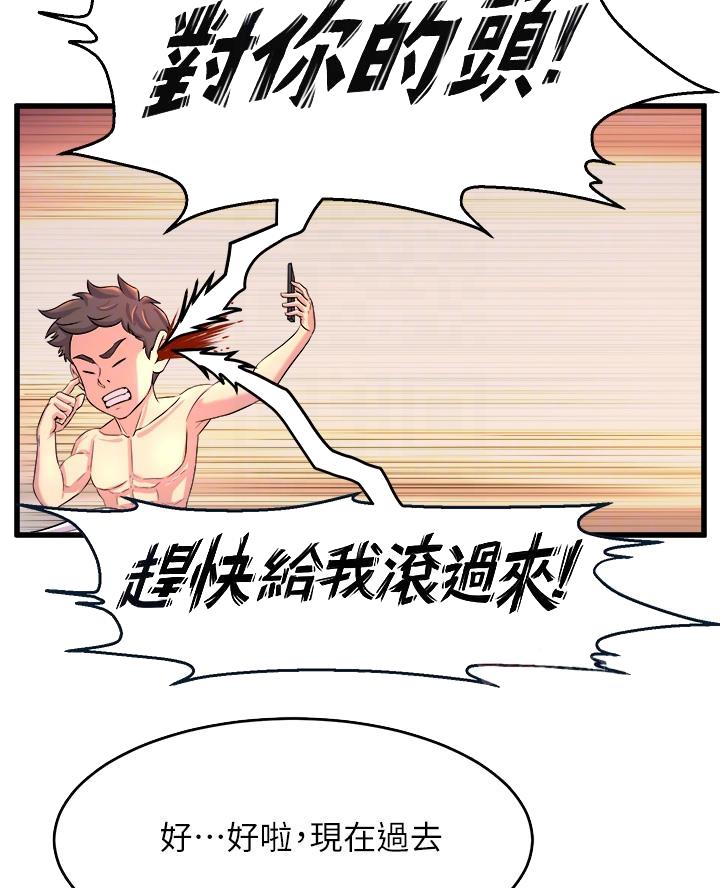 第5话13