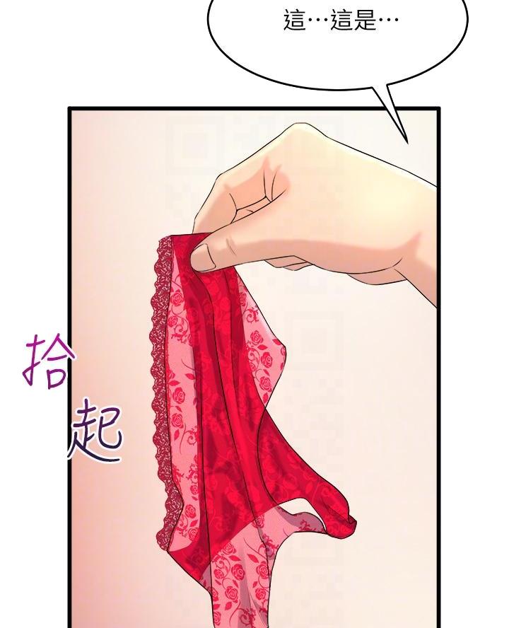 第5话17