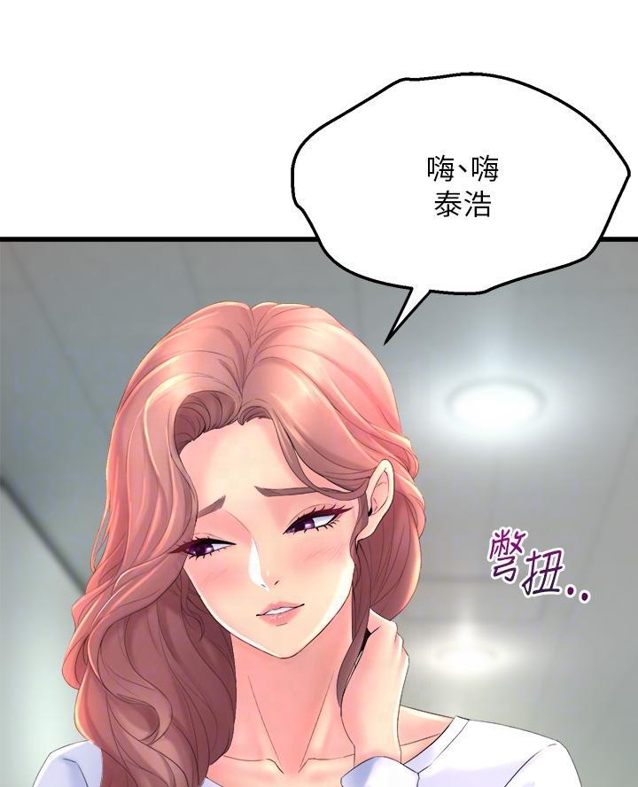 第5话28