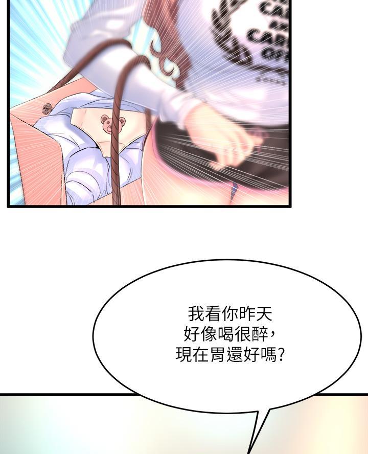 第5话31