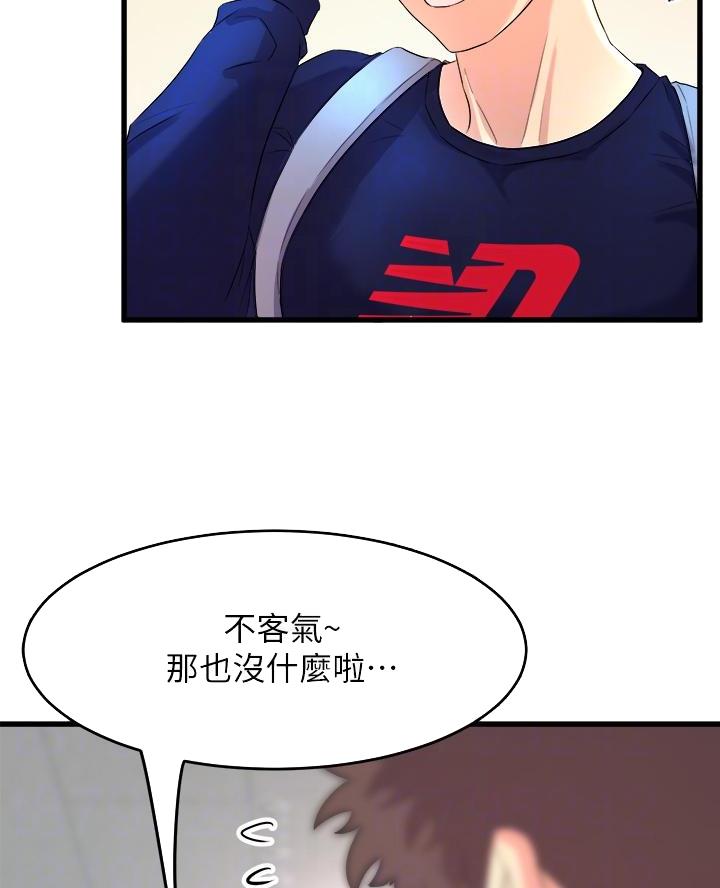 第5话34