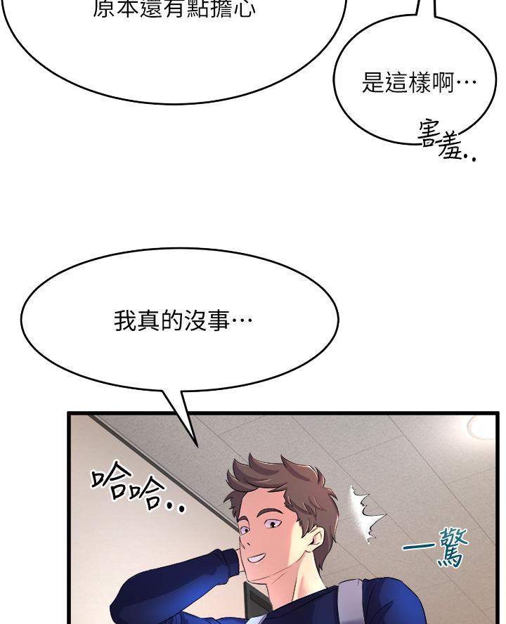 第5话36