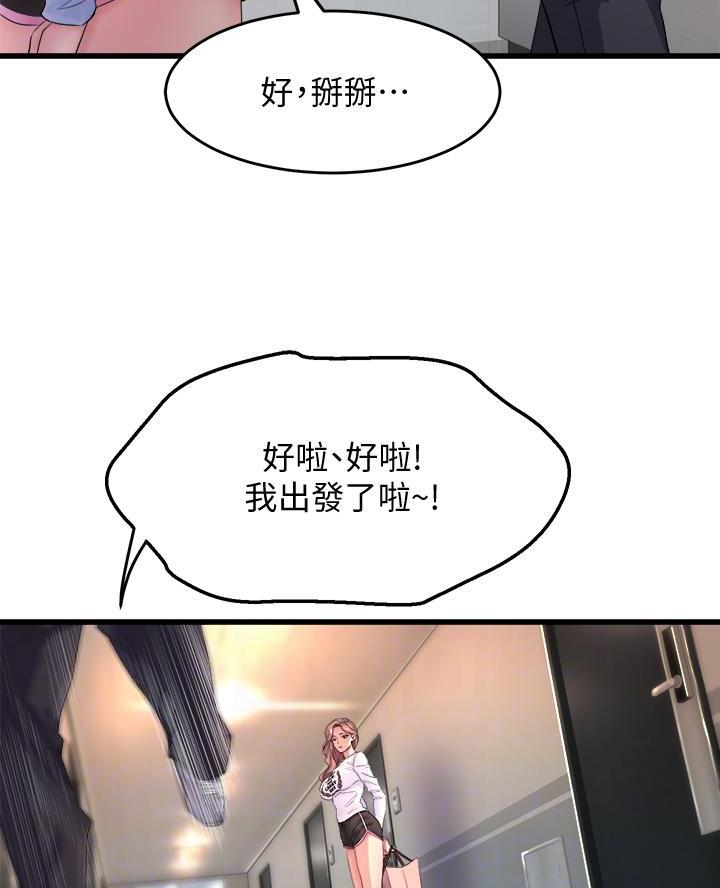 第5话39