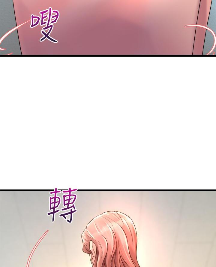 第5话44