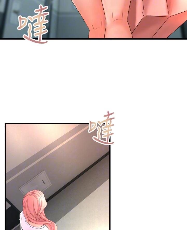 第5话46