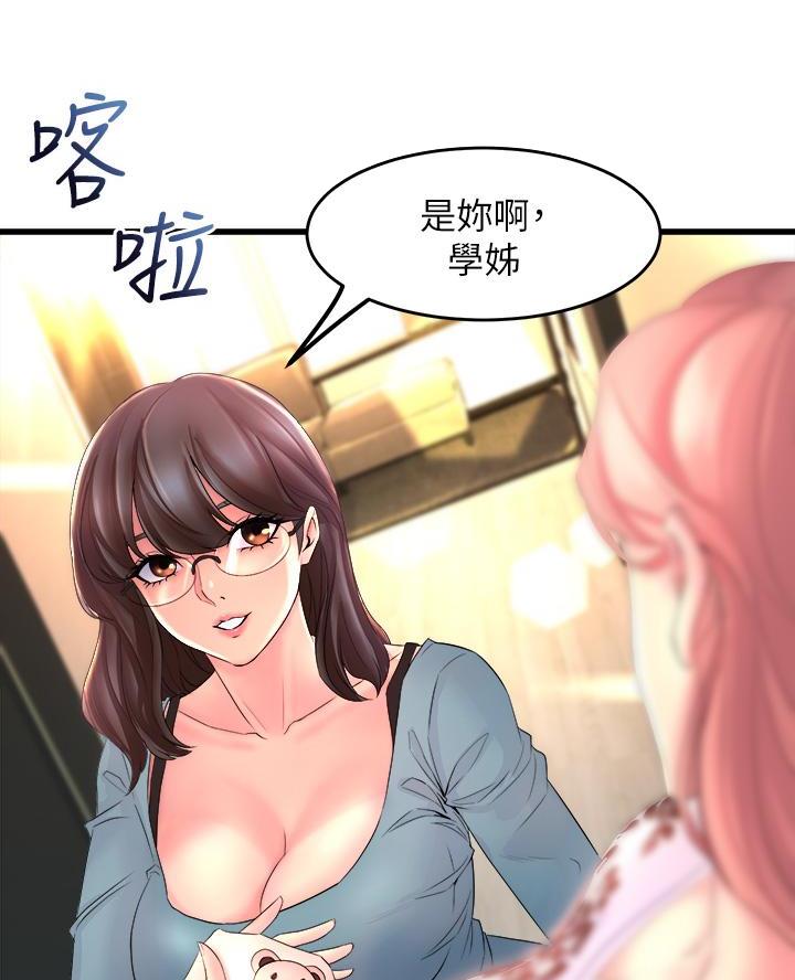 第5话49
