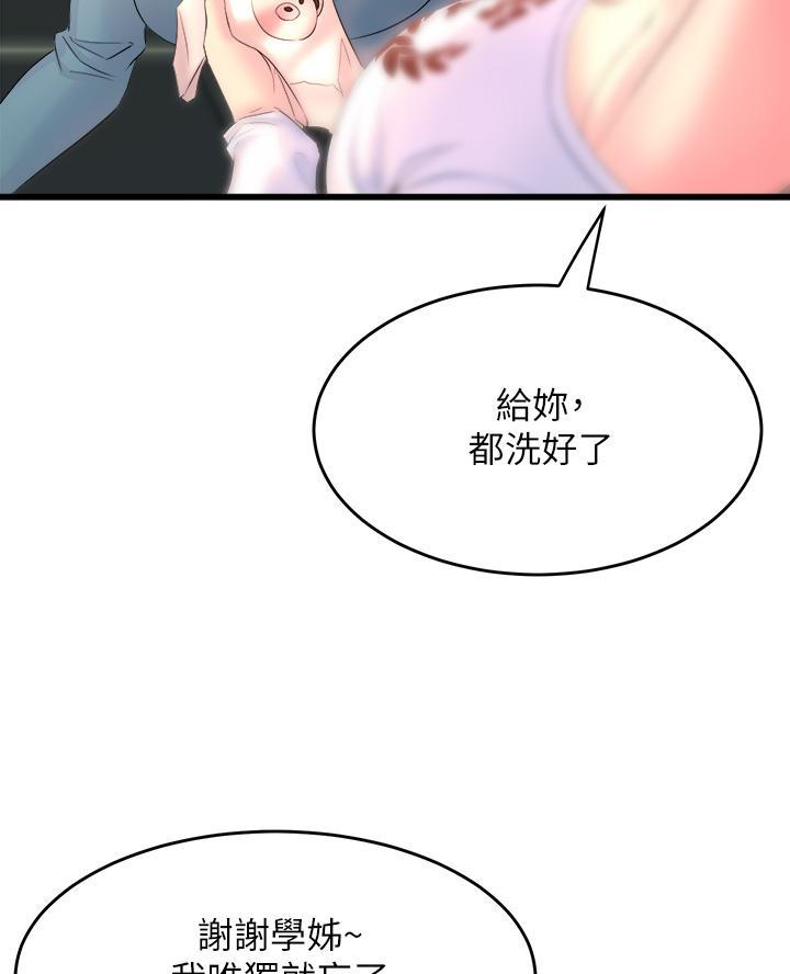 第5话50