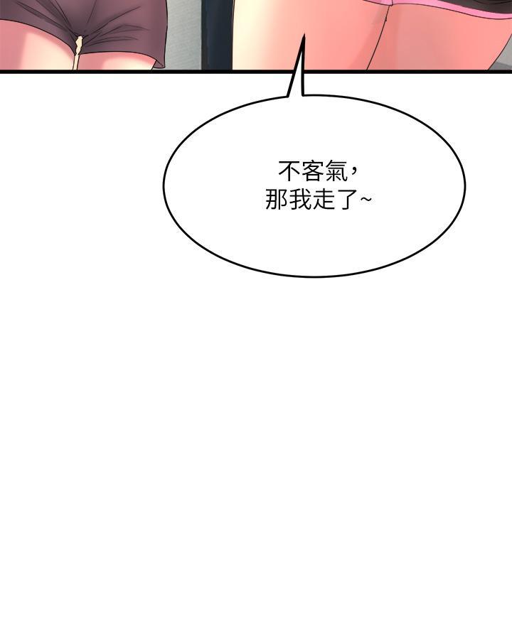 第5话52