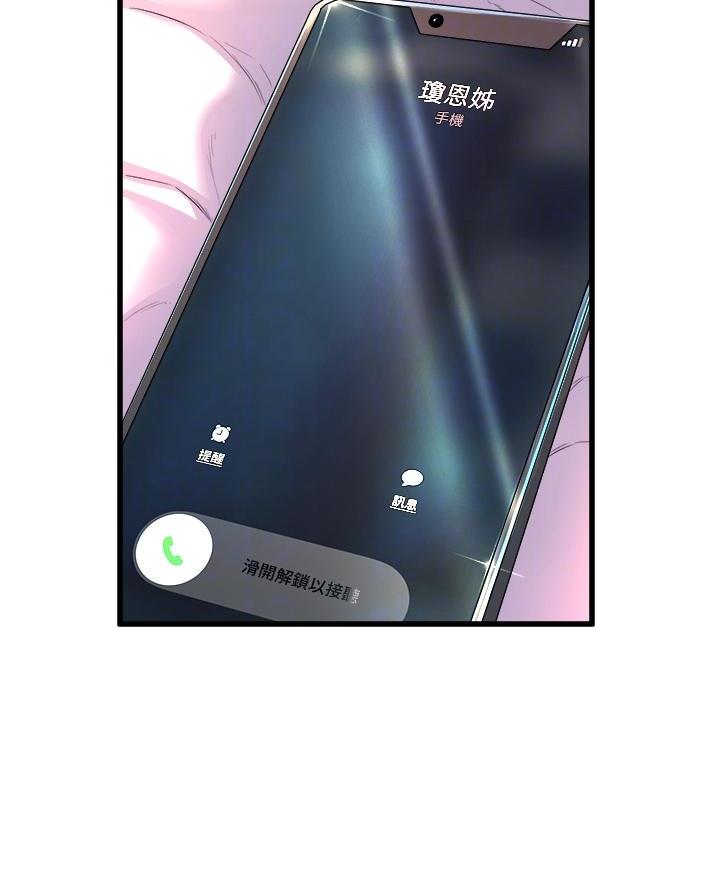 第5话7
