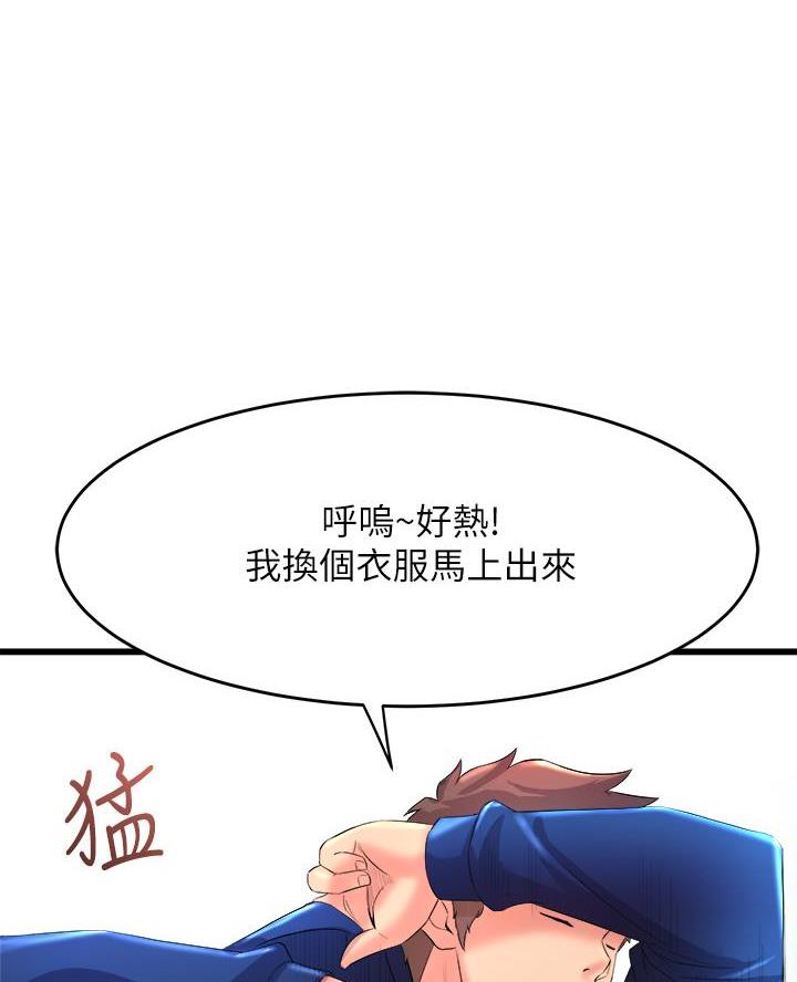 第6话11