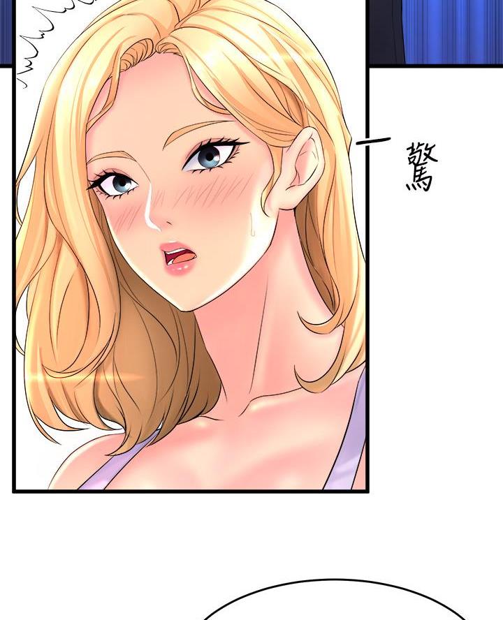 第6话13
