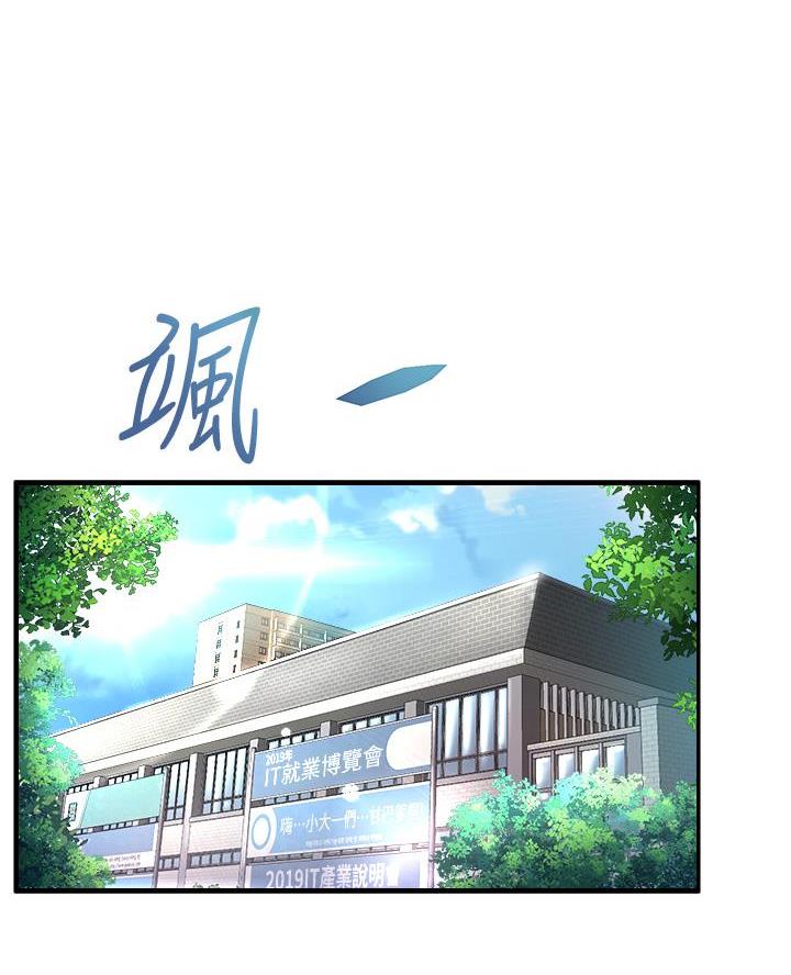 第6话17