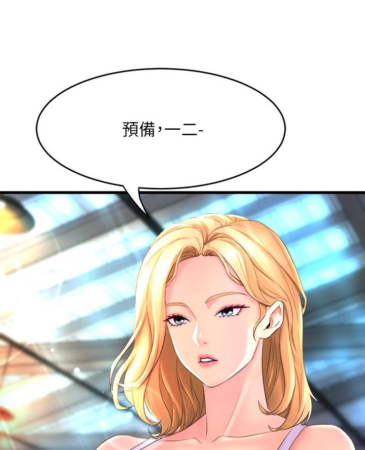 第6话19
