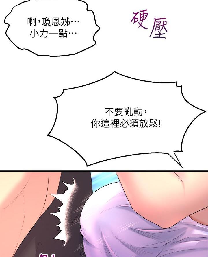 第6话28