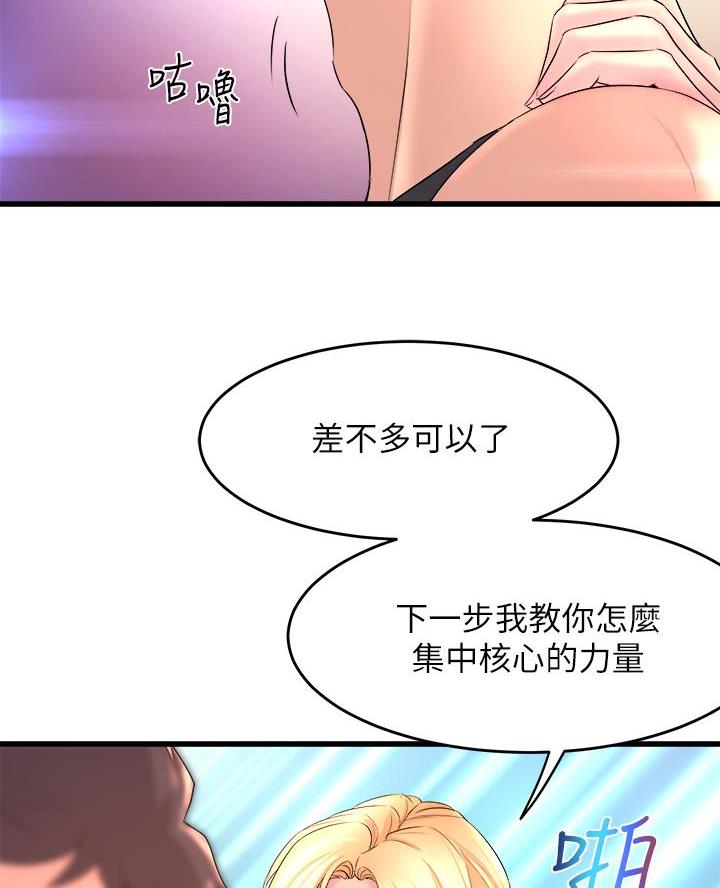 第6话32