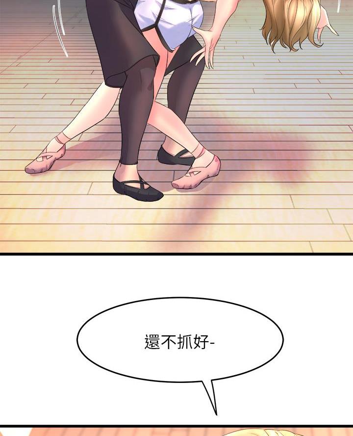 第6话46