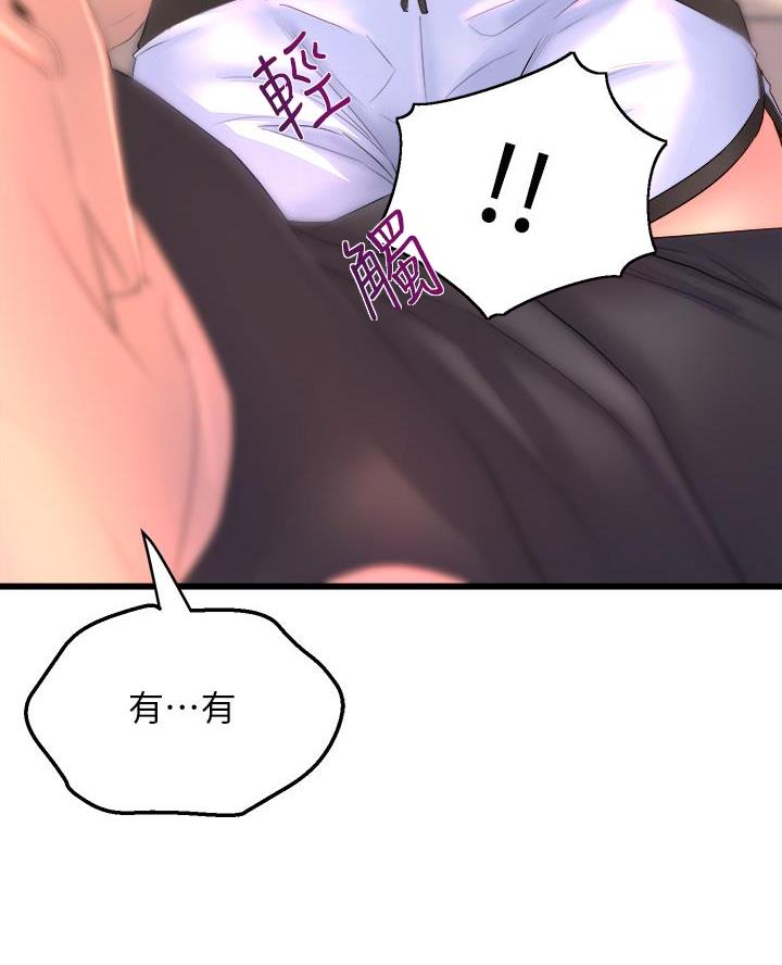 第6话49