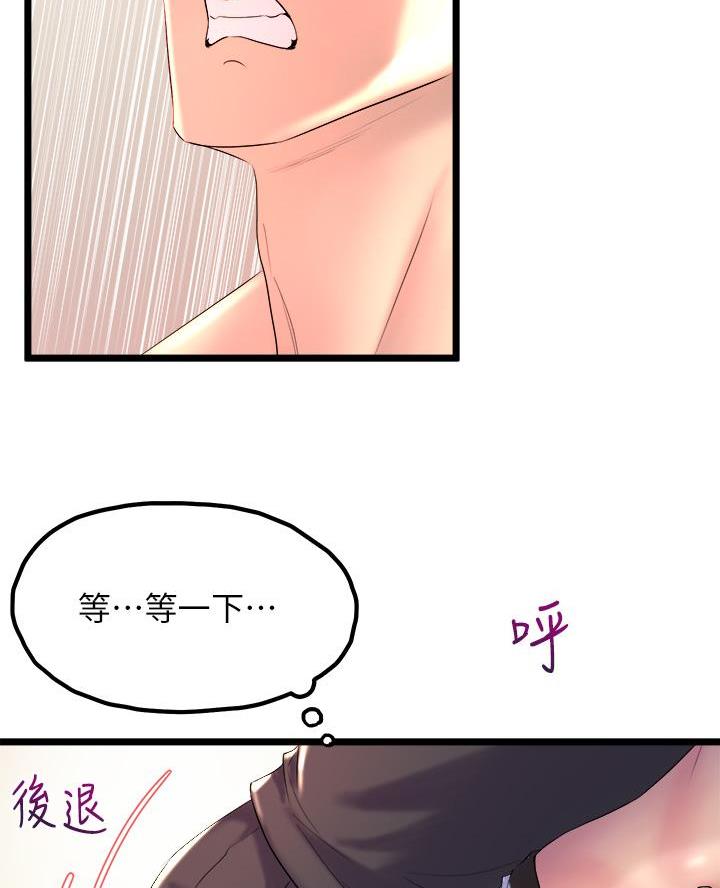 第6话51