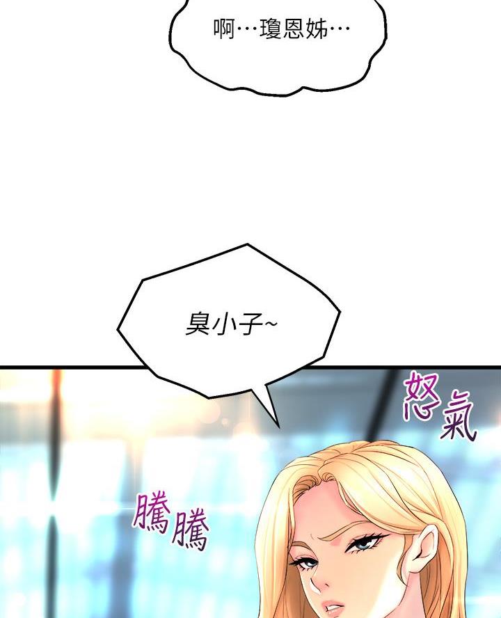 第6话7