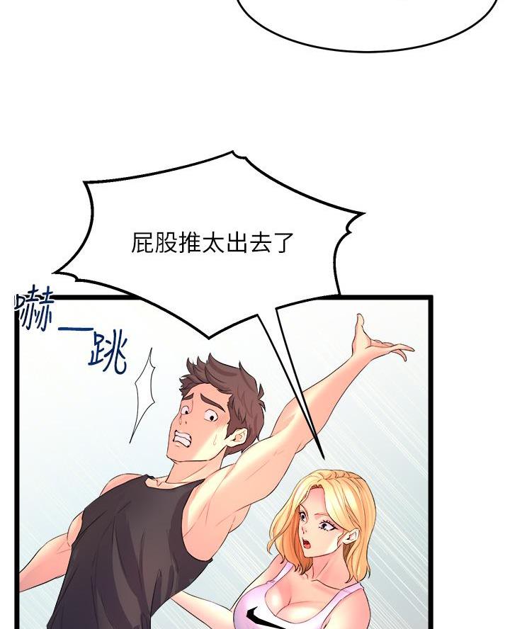 第7话16
