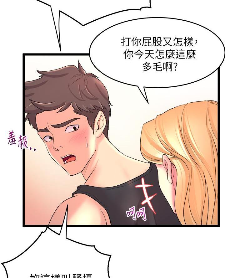 第7话18