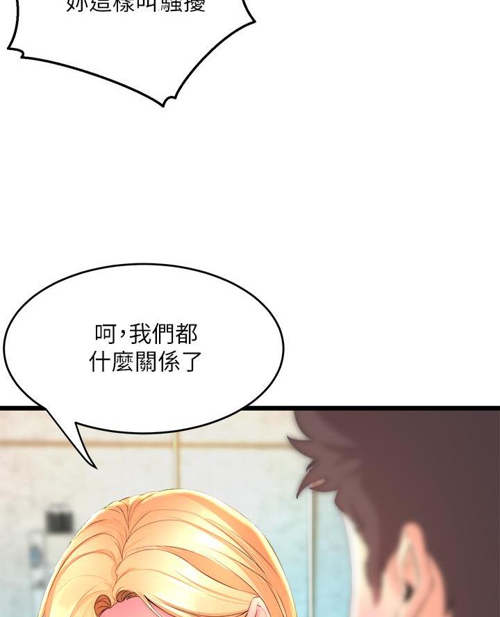 第7话19