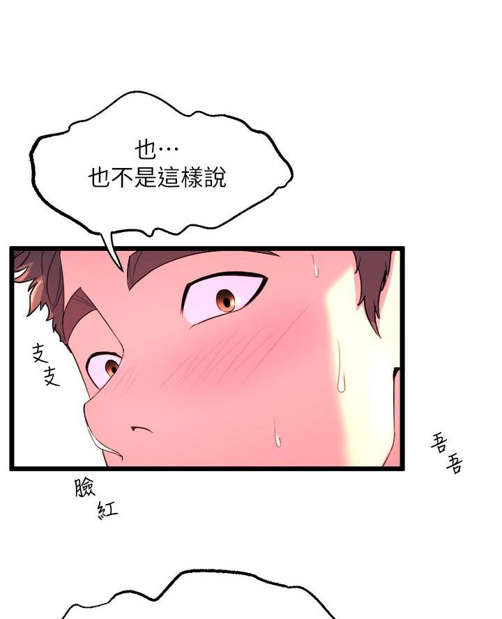 第7话24