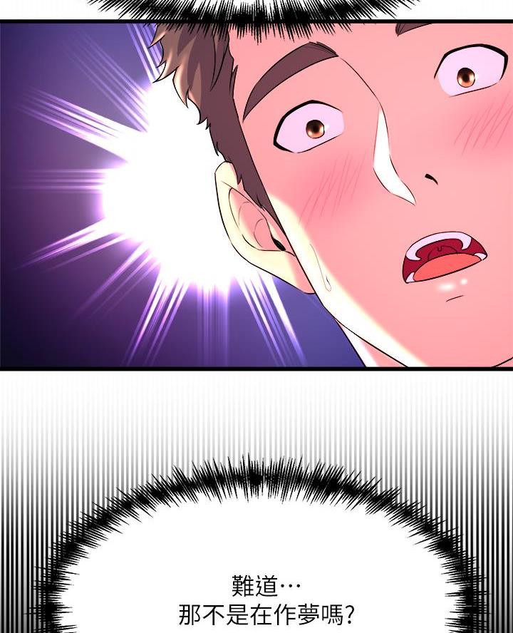第7话39