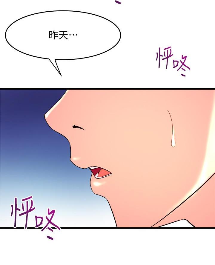 第7话45