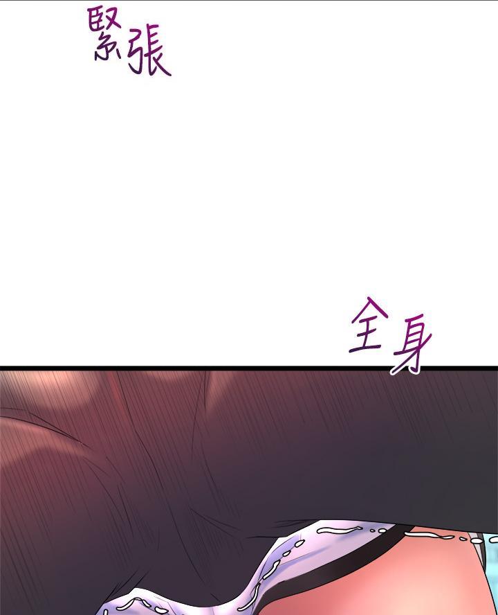 第7话6