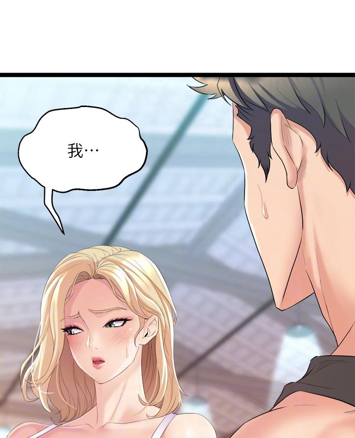 第8话13