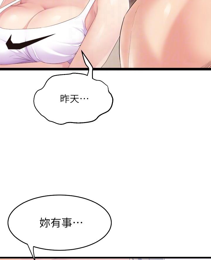 第8话14