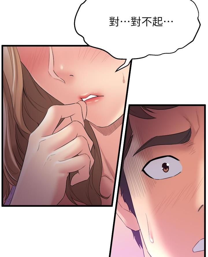 第8话17
